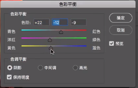 Photoshop用3D功能制作炫彩创意的海报