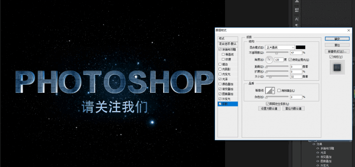 用PS制作具有电影3D效果的文字