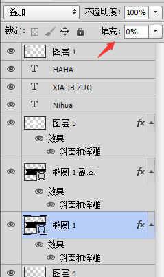 ps浮雕印章怎么制作方法