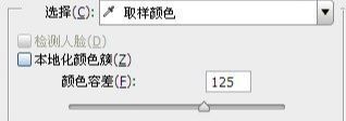 ps照片合成草坪上的父子场景