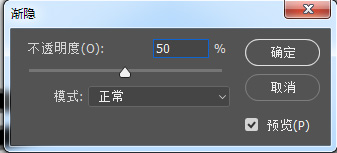 PS烟雾滤镜制作