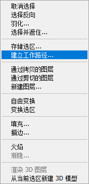 ps制作炫酷的火焰字