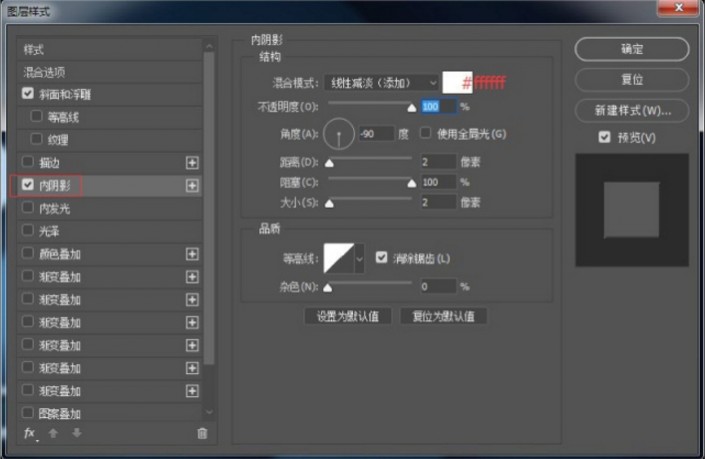 用PS设计体育风格字体的logo