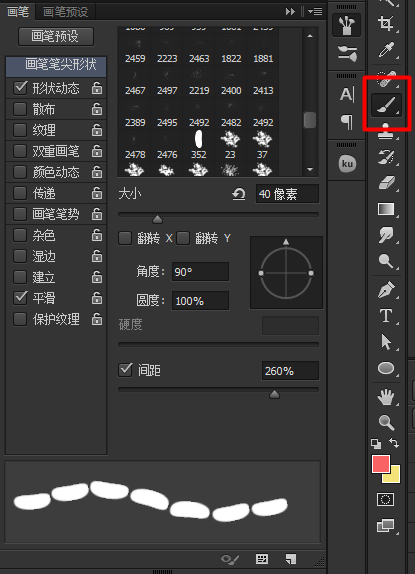 使用ps制作糖果堆积文字效果