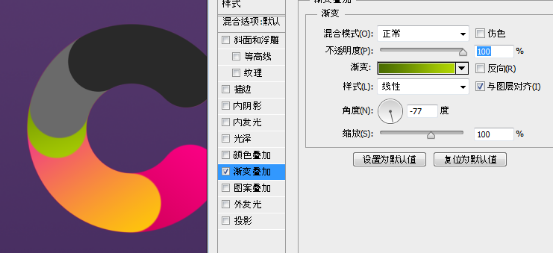 ps做色彩缤纷的插画卡通字