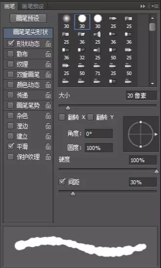 ps嵌入沙滩中的字体是如何制作的