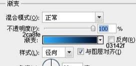 ps制作2012新年贺卡方法
