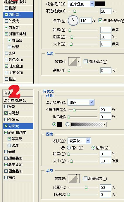 photoshop做美国国旗文字效果