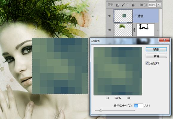ps人像合成艺术作品效果方法