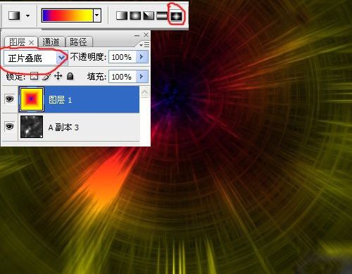 ps利用滤镜制作超酷炫目的抽象空间
