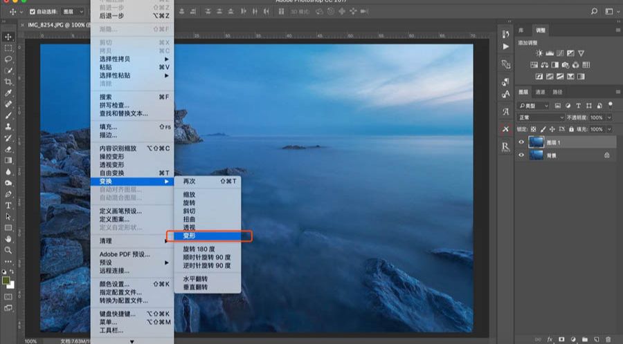Photoshop快速纠正大广角产生的远景变形