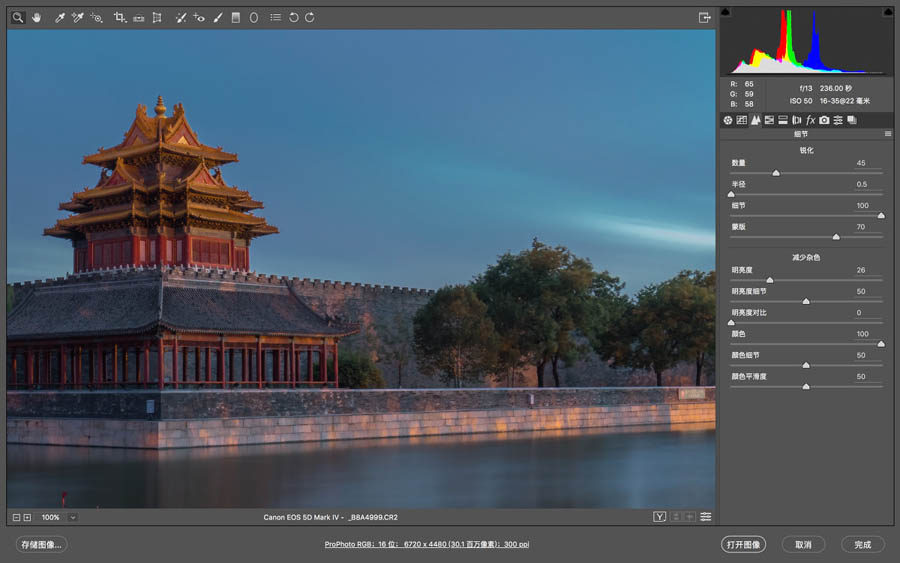 Photoshop如何为照片锐化的方法