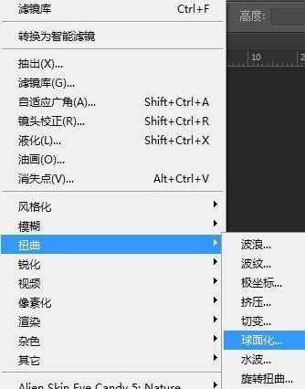 ps用滤镜制作烟花效果