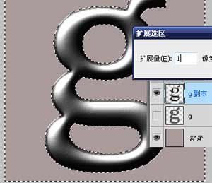 用ps制作高光字