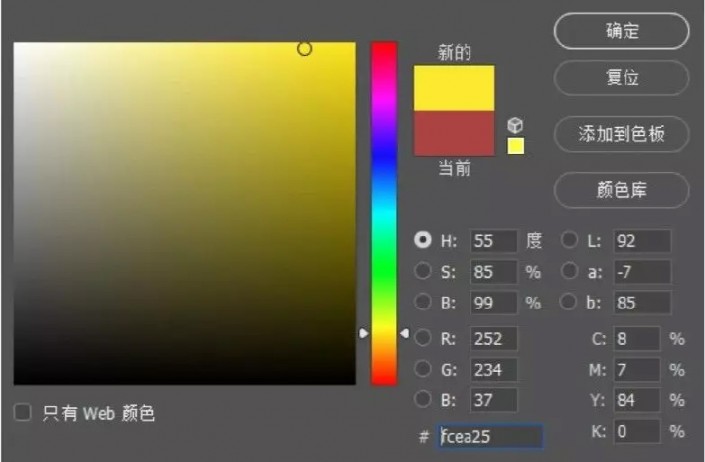 PS制作具有夏日感觉的POP手绘3D立体字