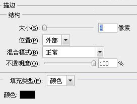 用ps图层样式制作铬黄字