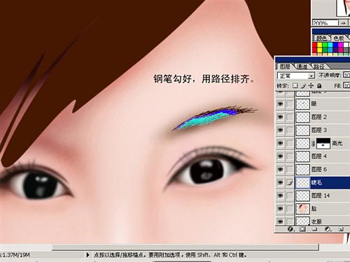 ps鼠绘阳光女孩方法
