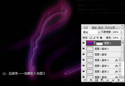 ps星光文字方法