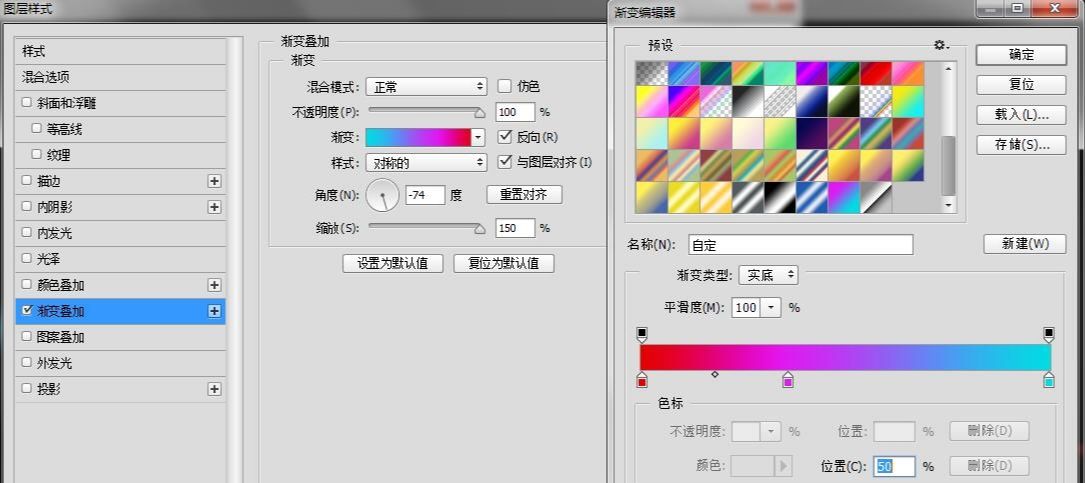 ps怎么制作霓虹灯文字效果