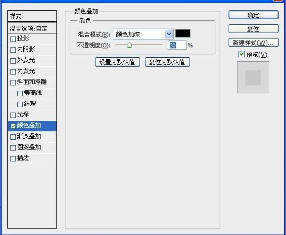 ps制作模仿墙上的立体LOGO文字