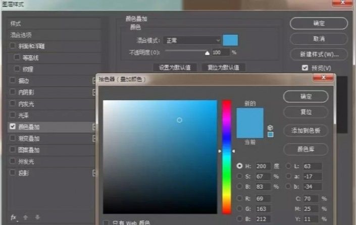 PS制作具有夏日感觉的POP手绘3D立体字