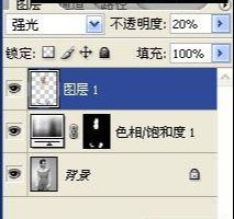 photoshop给黑白漂亮小妹妹上色