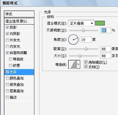 ps翡翠字制作方法
