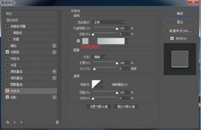 用PS设计体育风格字体的logo