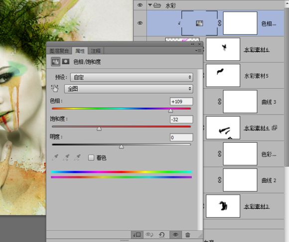 ps人像合成艺术作品效果方法