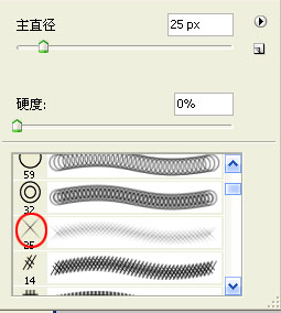 ps十字架发光效果怎么做