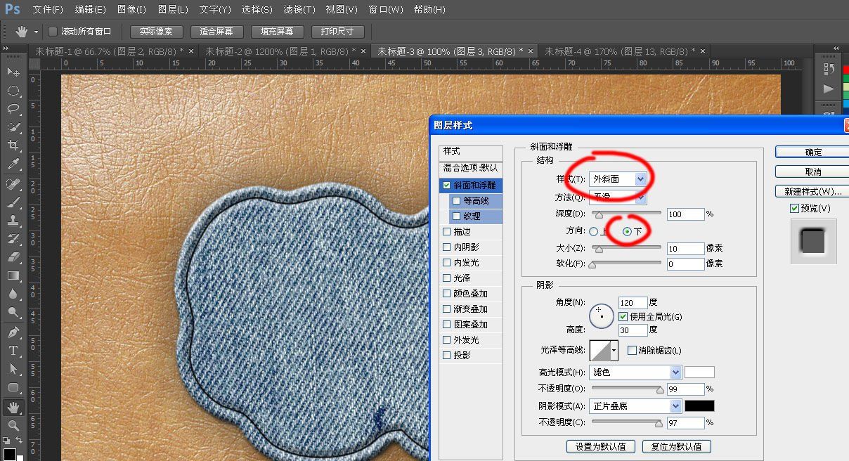 ps做牛仔布缝纫字效方法