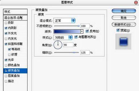ps制作塑料文字特效方法