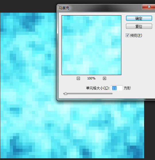ps用滤镜做马赛克背景图片
