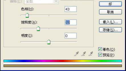 Photoshop打造个性雕刻效果文字