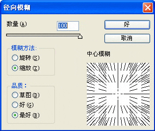 ps滤镜制作抽象艺术效果