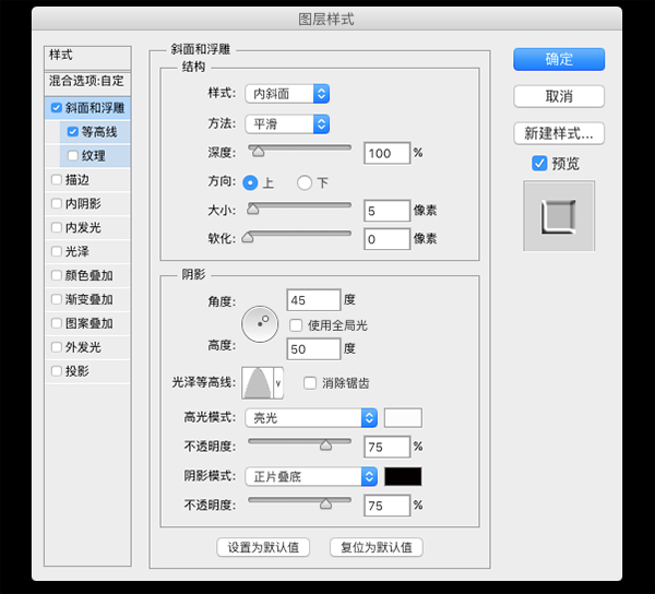 ps设计歌特风格金色字方法
