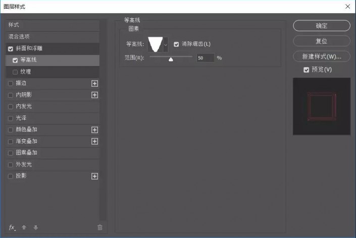 PS制作绚丽的惊奇队长星系字