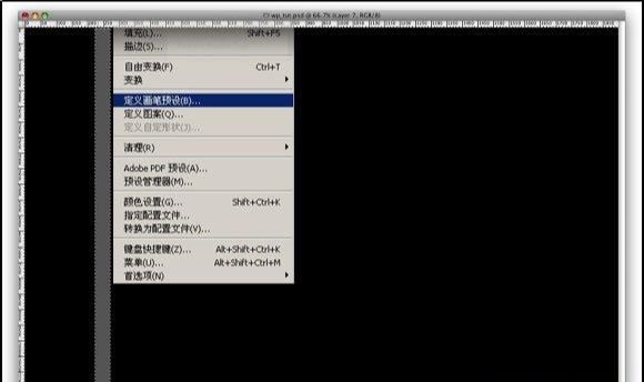 photoshop镜头光晕打造神奇特效
