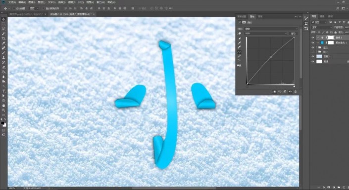 PS制作立体感十足的折纸效果字