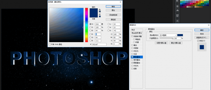 用PS制作具有电影3D效果的文字