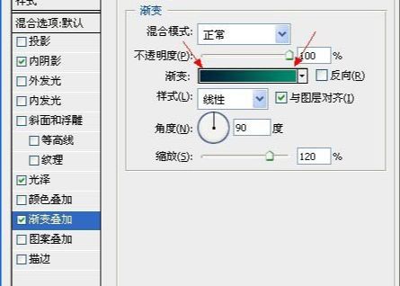 PS制作剔透的水晶立体艺术字
