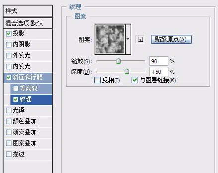 Photoshop滤镜制作逼真的鹅卵石路面