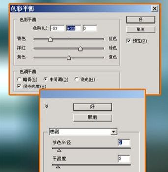 ps滤镜制作仿森林效果