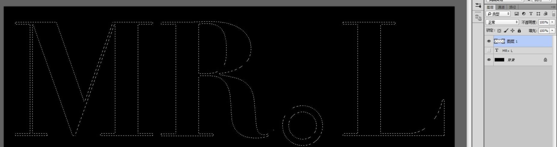 ps怎么制作霓虹灯文字效果