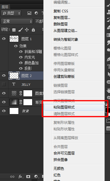 使用ps制作糖果堆积文字效果