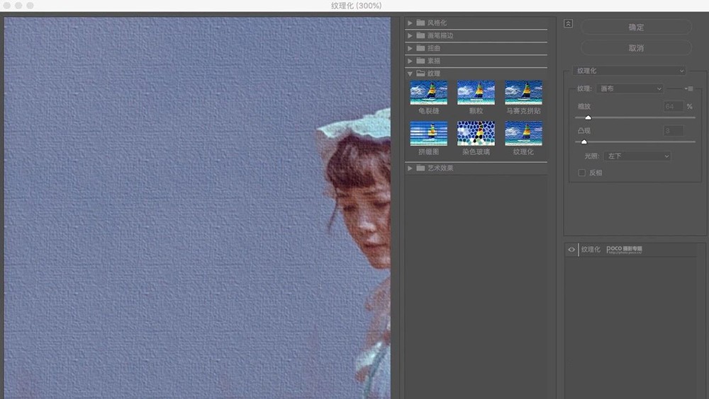 Photoshop调出外景人像照片暗色艺术效果