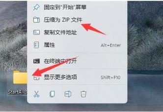 win11系统怎么发送邮件