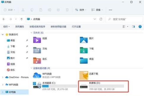 电脑硬盘怎么分区
