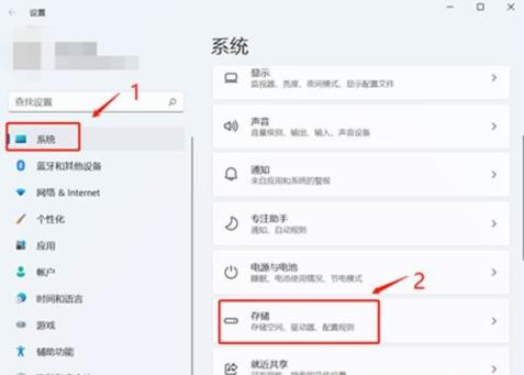 电脑硬盘怎么分区