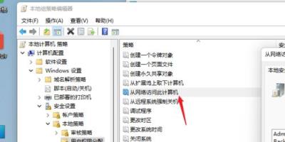 共享文件夹怎么设置